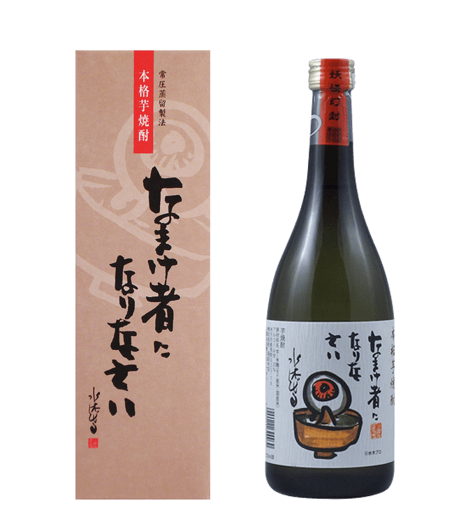 焼酎 原料で選ぶ